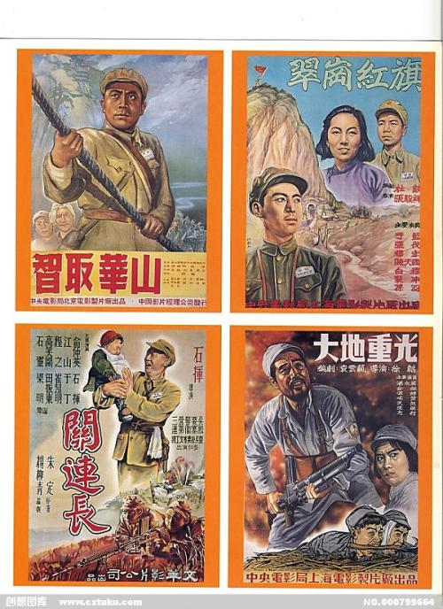怎么做假列支敦士登